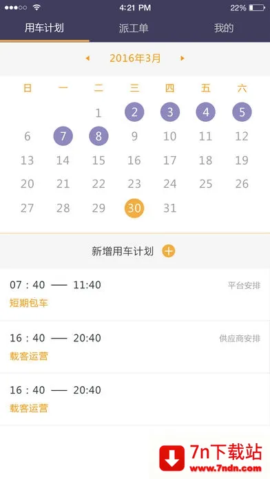 ��������˾����v2.6.4 ��Ѱ��ͼ