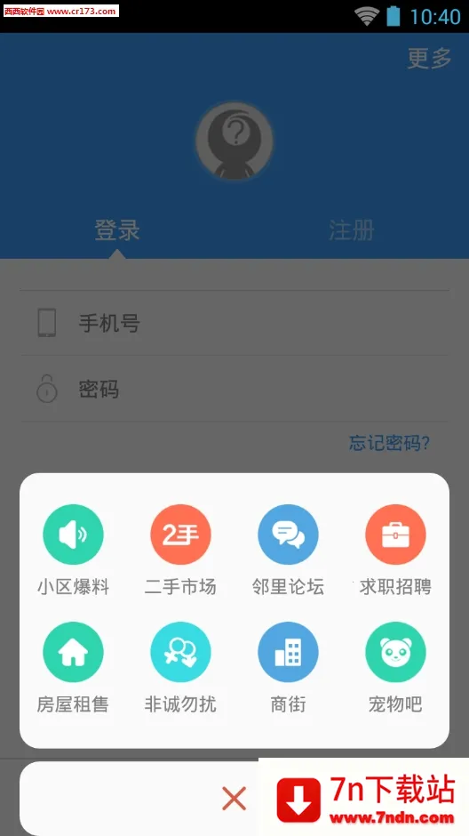 �̰�����Ȧv1.4.1 ��׿���ͼ