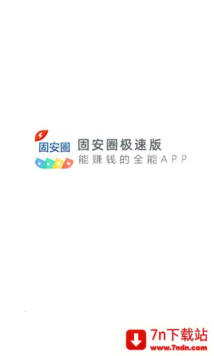 �̰�����Ȧv1.4.1 ��׿���ͼ