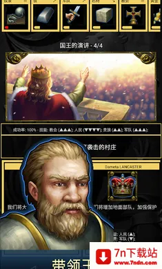 ������Ϸ2026���ذ�װv4.2.0.0 �ٷ������ͼ