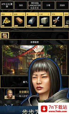 ������Ϸ2026���ذ�װv4.2.0.0 �ٷ������ͼ