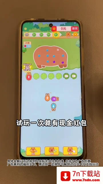 �ز�ס��v1.2.0 �ٷ������ͼ