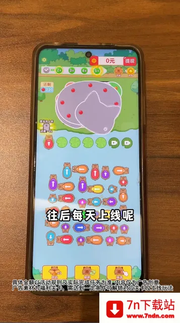 �ز�ס��v1.2.0 �ٷ������ͼ