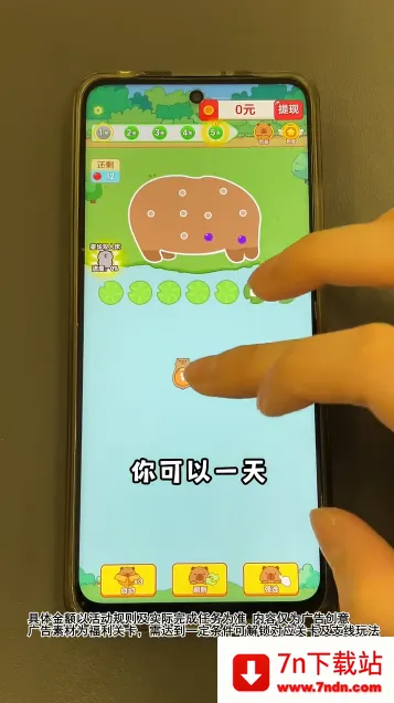 �ز�ס��v1.2.0 �ٷ������ͼ