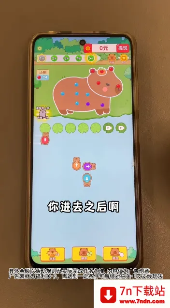 �ز�ס��v1.2.0 �ٷ������ͼ