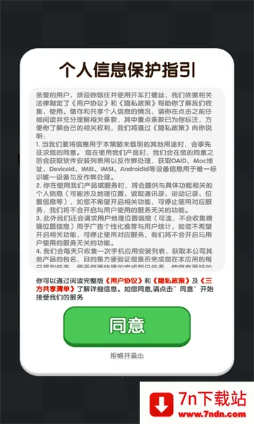 ��������˿��׿���ֻ���v1.1.0 ��׿���ͼ