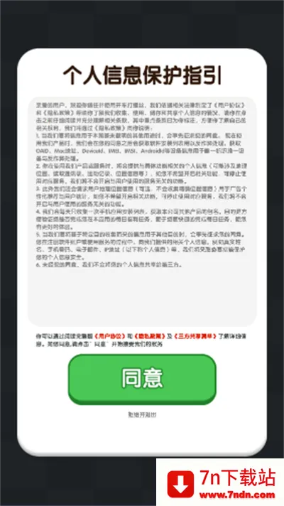 ��������˿��׿���ֻ���v1.1.0 ��׿���ͼ