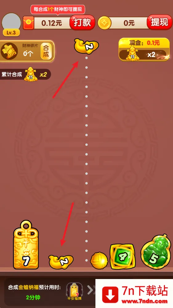 财运旺金