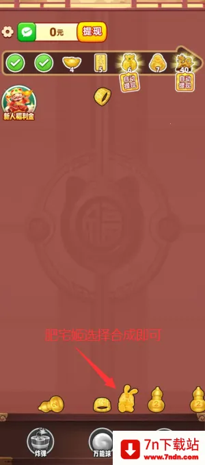 ��������v1.0.1 ��Ѱ��ͼ