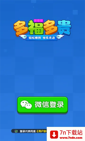�ร���v1.1.1 ��Ѱ��ͼ