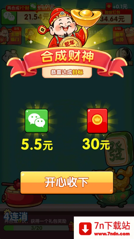 ���˹���v1.1.2 �ֻ����ͼ