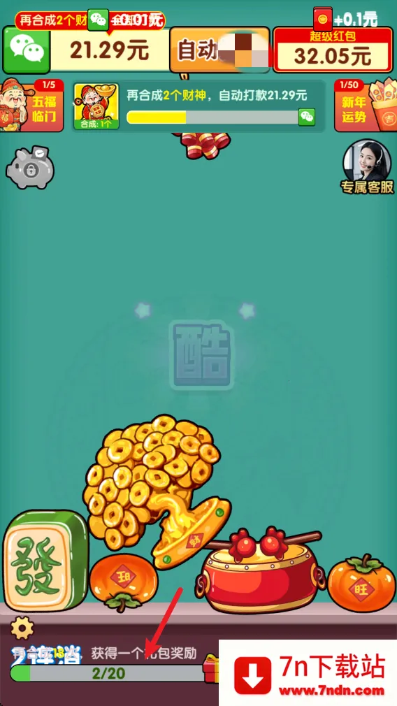 ���˹���v1.1.2 �ֻ����ͼ