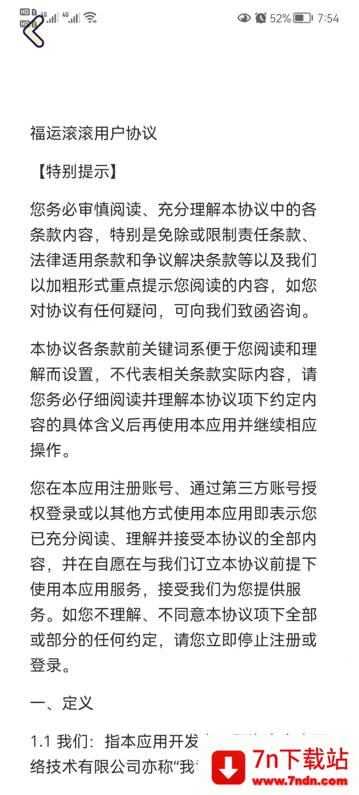 ���˹���v1.1.2 �ֻ����ͼ