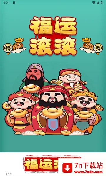 ���˹���v1.1.2 �ֻ����ͼ