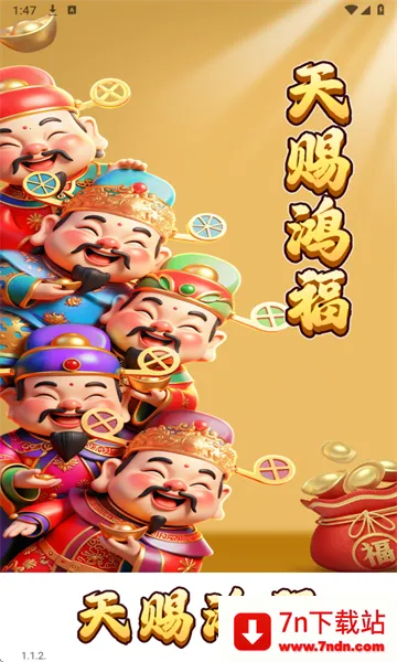 ��ͺ踣v1.1.2 �ֻ����ͼ