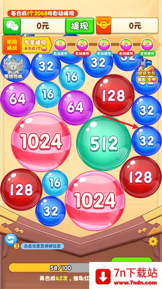 ��ͺ踣v1.1.2 �ֻ����ͼ