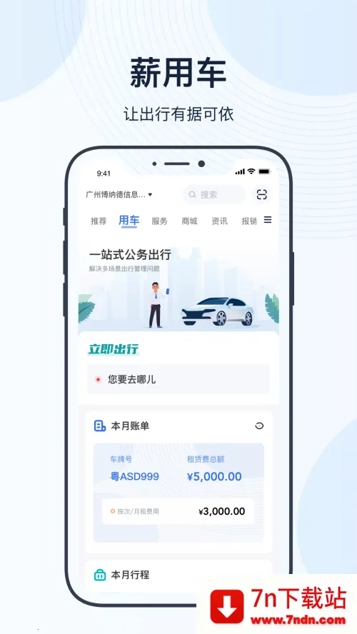 н�ó�2026�ٷ�����v4.19.1 �ٷ������ͼ