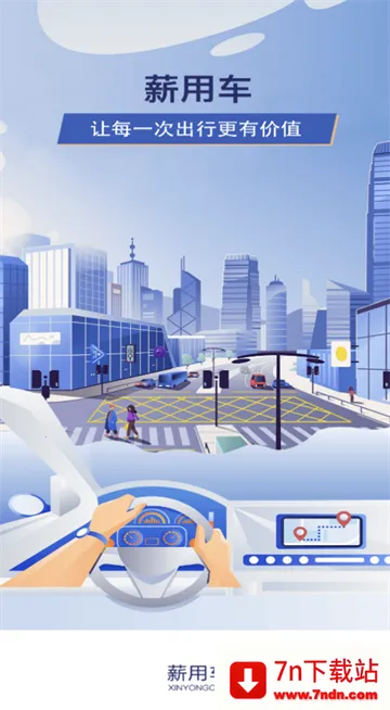 н�ó�2026�ٷ�����v4.19.1 �ٷ������ͼ