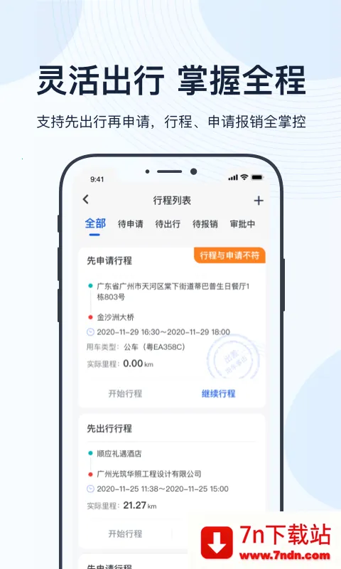 н�ó�2026�ٷ�����v4.19.1 �ٷ������ͼ