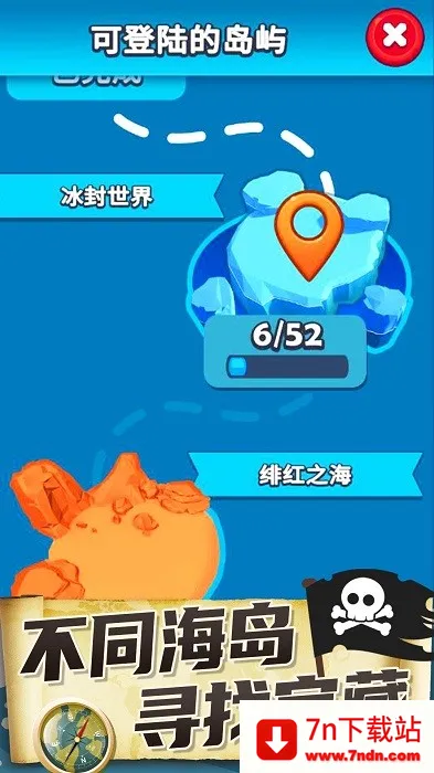 ����ͻϮ2026���°汾v1.20.1 �ٷ������ͼ