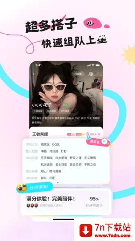 IU�羺2026�ٷ�����v2.2.0 ��׿���ͼ