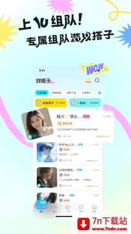 IU�羺2026�ٷ�����v2.2.0 ��׿���ͼ