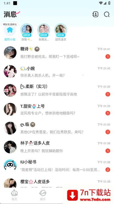 IU�羺2026�ٷ�����