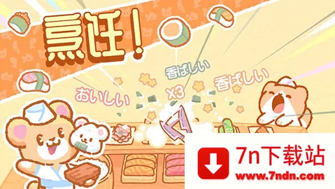 SushiBar��װ��v1.6.3 ��Ѱ��ͼ