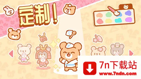 SushiBar��װ��v1.6.3 ��Ѱ��ͼ