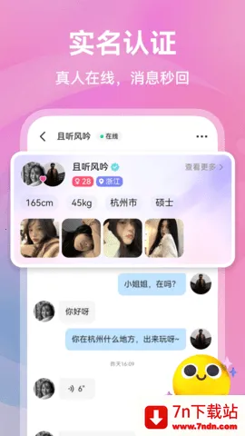 ����2026�ٷ����°汾v1.1.0 ��Ѱ��ͼ