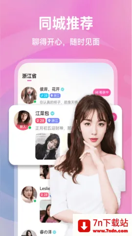 ����2026�ٷ����°汾v1.1.0 ��Ѱ��ͼ