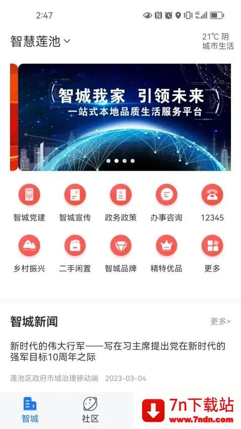 �ǳ��Ҽ�2026���ذ�װ