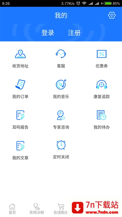 ����С���������ֻ���v3.5.4 ��Ѱ��ͼ