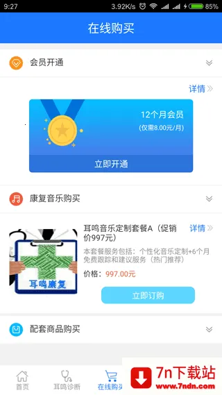 ����С���������ֻ���v3.5.4 ��Ѱ��ͼ