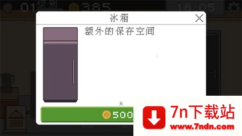 KitchenCraft��װ��v1.1.2 ��Ѱ��ͼ