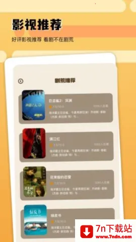 ����ӰԺ2026���°汾v1.0.20240228_0117 ��Ѱ��ͼ