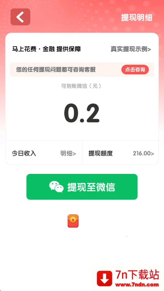 �����׸�2026���ذ�װ