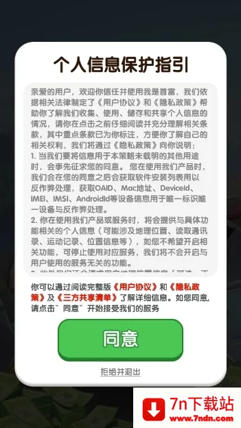 �����׸�2026���ذ�װv1.1.1 ��׿���ͼ