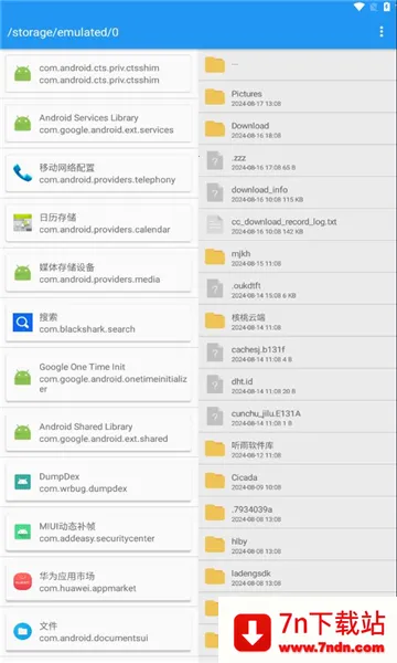 tosks tool�����ֻ���v2.2 ��׿���ͼ