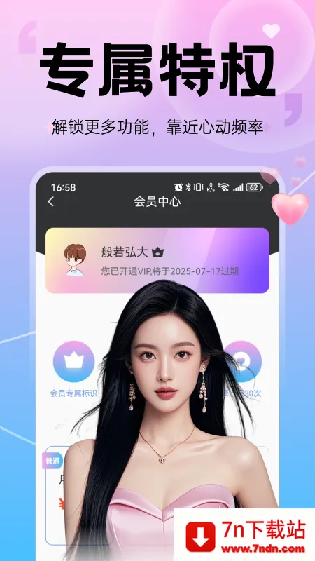 ����2026���°汾v20.1.3 ��׿���ͼ