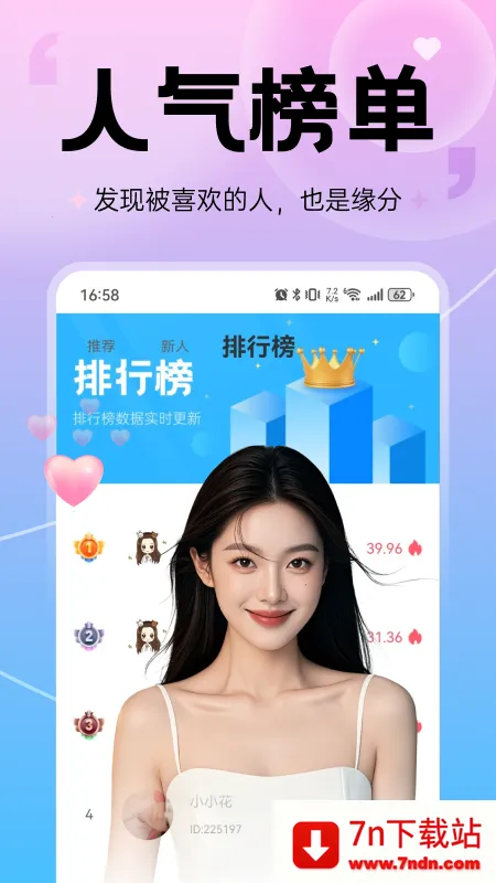 ����2026���°汾v20.1.3 ��׿���ͼ