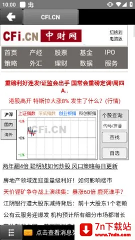 �в�����v2.0 �ٷ������ͼ