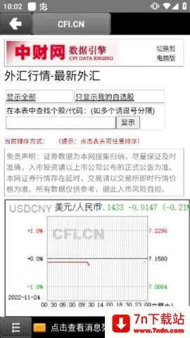 �в�����v2.0 �ٷ������ͼ