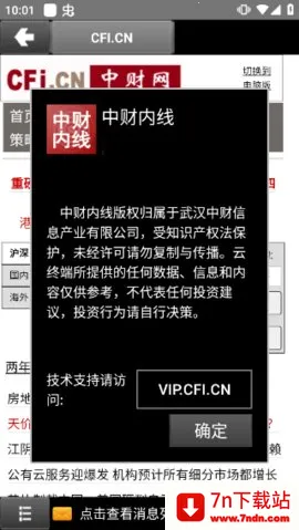 �в�����v2.0 �ٷ������ͼ