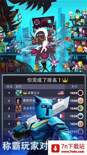 �����22026���°汾v7.18.2 ��׿���ͼ