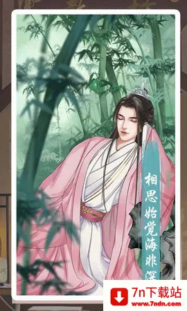 ��һ����3��С�ұ���2026���°汾v3.0 �ٷ������ͼ