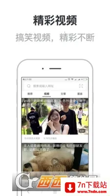 У԰�����v3.5.3 ��Ѱ��ͼ