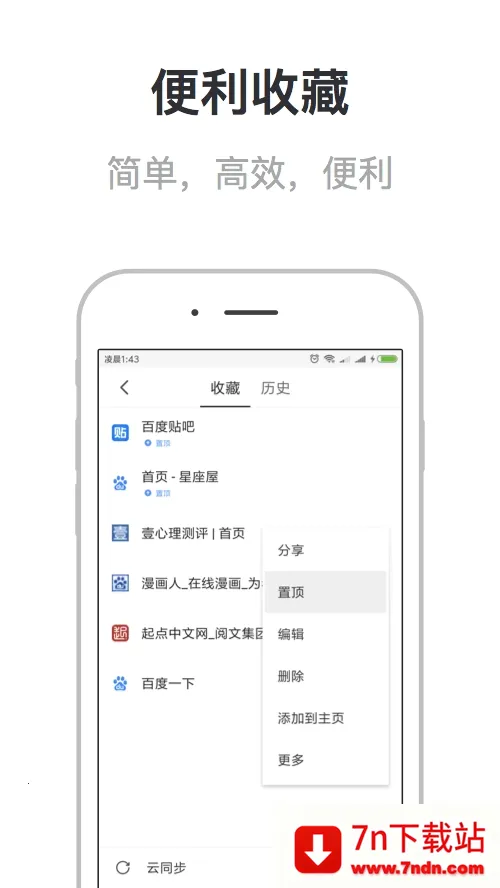 У԰�����v3.5.3 ��Ѱ��ͼ