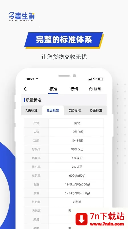 ��������v1.2.3 ��׿���ͼ