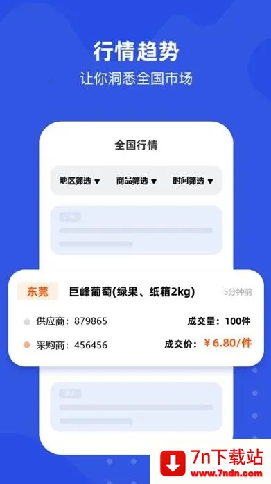 ��������v1.2.3 ��׿���ͼ